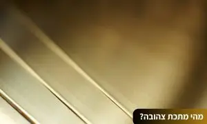 מהי מתכת צהובה